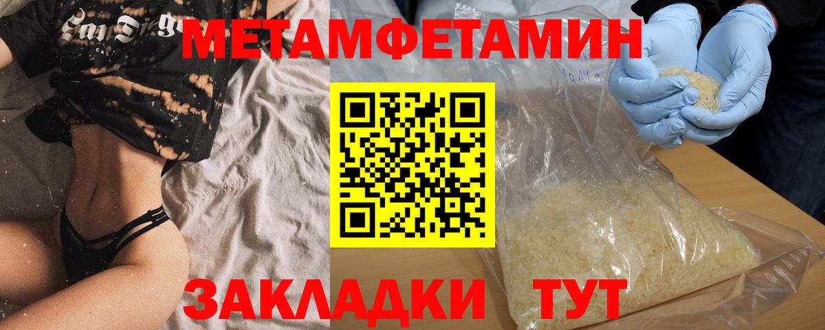 Амфетамин Premium Тюмень