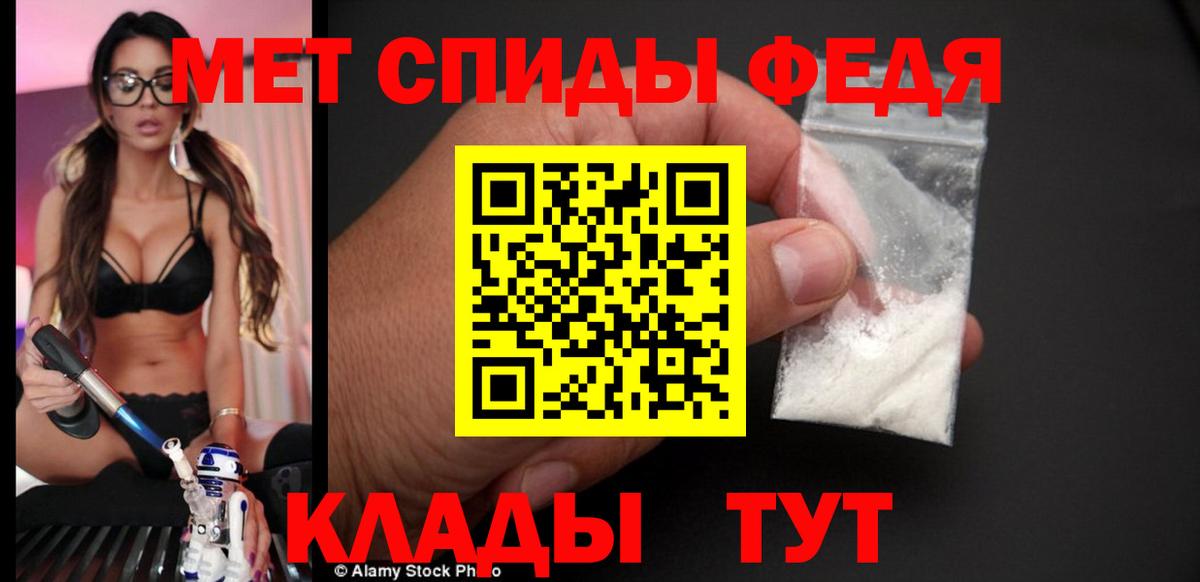 АМФЕТАМИН  Вход с VPN  Тюмень  Амфетамин VHQ 