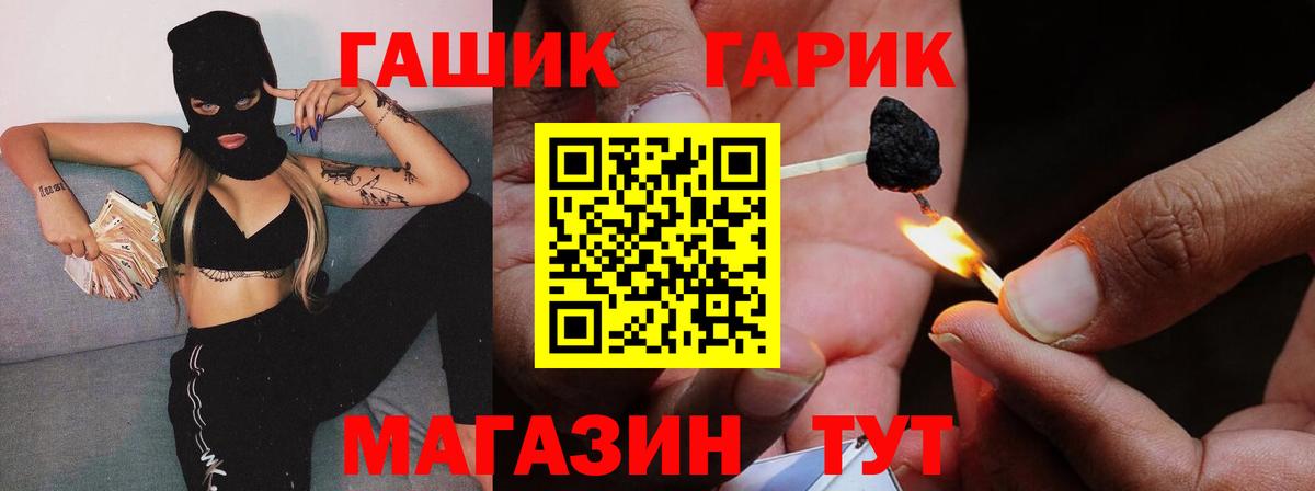 ГАШИШ  ГАШИШ убойный  Вход с VPN  ГАШИШ VHQ  Тюмень 