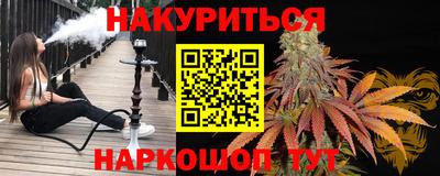 прущая мука Бузулук