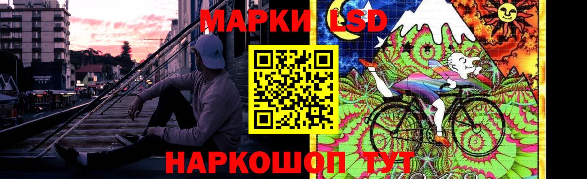 ЛСД экстази кислота Тюмень