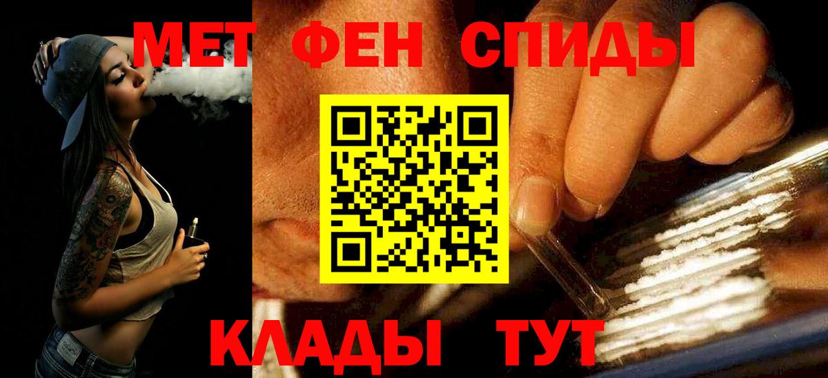 Метамфетамин витя Тюмень