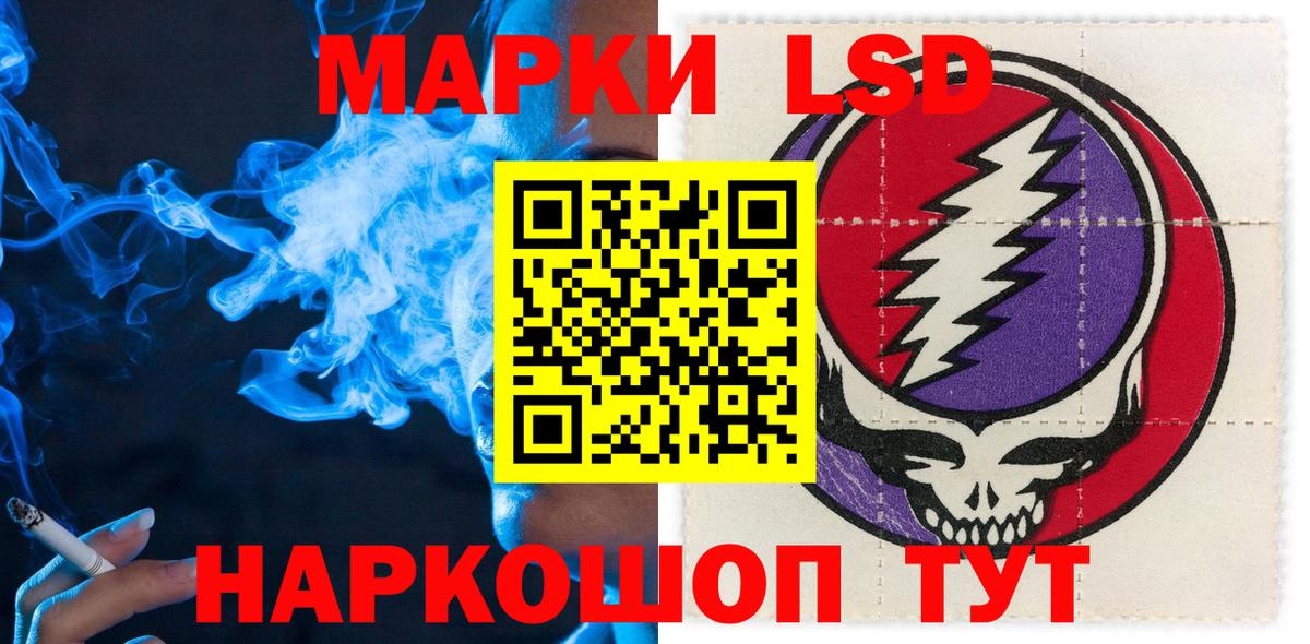 Марки NBOMe 1,5мг  Марки NBOMe 1,5мг  Тюмень  Вход с VPN 