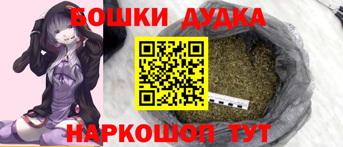 Бошки марихуана ГИДРОПОН Тюмень